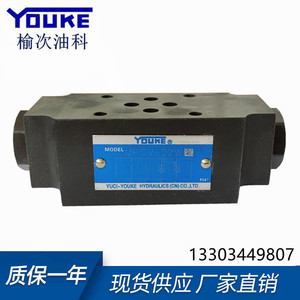 Vanne de commande directionnelle Youke MPCV-02W 4 voies 400 bars 60 L/min en fonte hydraulique - Product Image 1