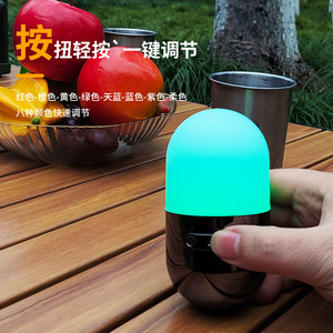 Rechargeable Outdoor Camping Ambient Light Led Creative Bedside Night Light With Color Changing Function For Indoor Outdoor Use - Product Image 1