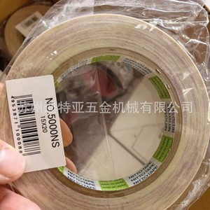 Cinta Adhesiva de Doble Cara Nitto No.5000NS de 20m con Sustrato BOPP para Unión de Carcasas Electrónicas, Resistente a Altas Temperaturas - Product Image 3