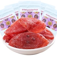 Groothandel Op Maat Gemaakte Verpakkingen Geconserveerd Passiefruit Gedroogde Snacks Zoetzuur Fruit Conserveren Op Maat Verpakte Passievruchtenconserve