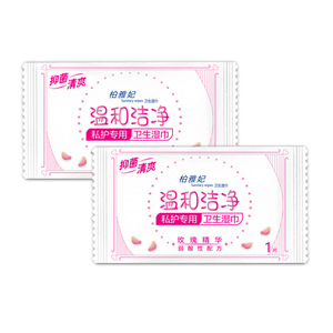 Lingettes d'hygiène féminine Baiyafei, paquet individuel 15x18 cm, antiseptiques pour soins intimes - Product Image 2
