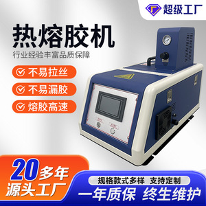 Jiajian 5L Hot Melt Adhesive Dispenser Machine Fully Automatic Industrial Gluing Equipment With Dual Guns For Packaging - Product Image 3