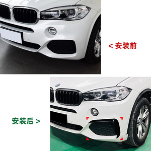 Bmw X5 F15 M Sport Front Bumper Air Intake <b>Decals</b> Abs Adhesive <b>Car</b> Stickers 41x27x8cm 615 - Product Image 4