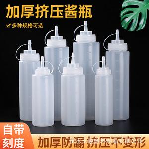 Wholesale <b>squeeze</b> <b>bottles</b>, various sizes of graduated salad <b>bottles</b> with lids, tomato sauce <b>squeeze</b> <b>bottles</b>, plastic pointed - Product Image 2