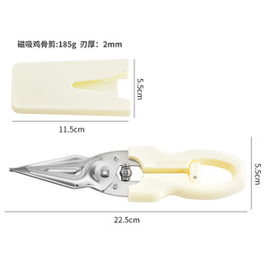 Tijeras potentes para huesos de pollo, tijeras para refrigerador, tijeras multifuncionales para cocina doméstica, de acero inoxidable de grado alimenticio - Product Image 2