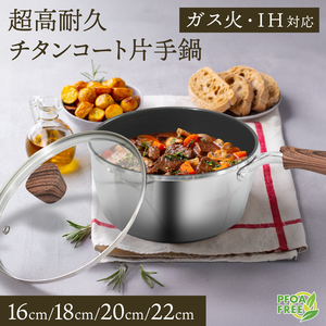 กระทะเคลือบไทเทเนียม ขนาด 16 ซม. 18 ซม. 20 ซม. 22 ซม. - Product Image 3