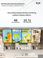 Machine publicitaire murale 4K UHD à écran tactile LCD de 32, 43, 55 pouces, OEM/ODM direct usine pour centres commerciaux et restaurants