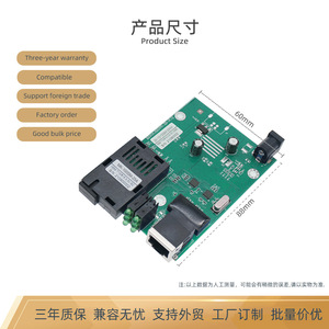 Carte émetteur-récepteur à fibre optique Xicom MK-100SM-25AB, module PCBA à fibre unique 100 Mbps pour réseau local filaire - Product Image 3