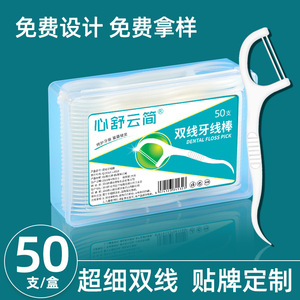 50 - Product Image 2