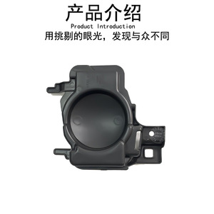 Couvercle de phare antibrouillard intelligent Mercedes-Benz A4538880300 ABS à clipser pour modèle 453 à deux portes - Product Image 3