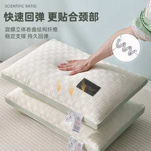 Almohada con Relleno de Plumas Ultrafinas, Tela Transpirable de Alta Densidad, Suave y Agradable al Tacto, Rectangular, Blanca, para Adultos - Product Image 5