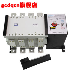Interruptor de Transferencia Automática Gcdqcn 4P 630A Grado PC Tipo Aislado de Doble Alimentación Trifásico ATS - Product Image 3
