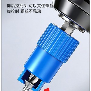Spring Collet Chuck Magnetic Phillips Screwdriver <b>Bit</b> Set For <b>Drill</b> Tools With Anti Slip Design - Product Image 4