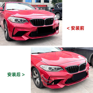 Autocollants pour calandre d'admission d'air avant BMW Série 2 M2 F87, texture fibre de carbone, noir piano, autocollants adhésifs pour carrosserie, autocollants pour voiture - Product Image 4