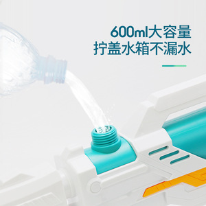 Water Gun For Kids With Water Tank Capacity 3-9 Years Old Boys Girls Outdoor Play Toy - Product Image 3