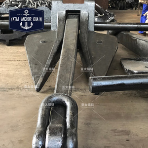 สมอเรือโซ่ไถสมอเรือพร้อมใบรับรอง CCS BV RS - Product Image 1