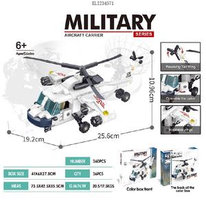 Combat bataille avion hélicoptère série modèle jouets porte-avions Mini Micro blocs de construction ensembles décoration briques éducatives - Product Image 2
