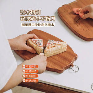 Tabla de cortar Mini Bear de madera maciza antideslizante para cocina, para frutas y alimentos para bebés - Product Image 3