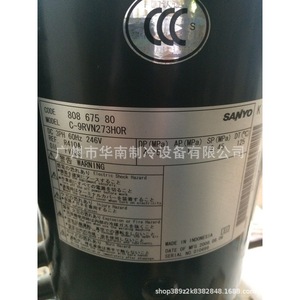 คอมเพรสเซอร์เครื่องปรับอากาศอินเวอร์เตอร์ Sanyo C-9RVN273HOR ใช้สารทำความเย็น R410A แบบปริมาตรคงที่ - Product Image 2