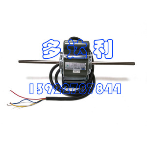 มอเตอร์ Carrier Hc68ce252 68W มอเตอร์คอยล์เครื่องปรับอากาศเชิงพาณิชย์แบบอะซิงโครนัสเฟสเดียว โครงสร้างโลหะทนทาน - Product Image 1
