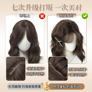 วิกผมบ๊อบสั้นสไตล์เกาหลีสำหรับผู้หญิง พร้อมหน้าม้า ใยสังเคราะห์คาเนคาลอน ปิดคลุมทั้งศีรษะ เส้นผมธรรมชาติ  ฐานลูกไม้โปร่งใส - Product Image 3