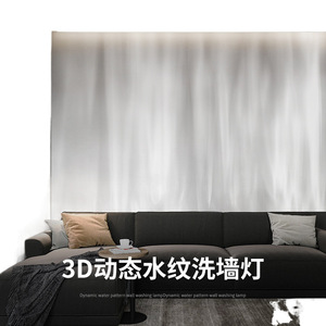3D Dynamic Water Ripple <b>Wall</b> Washer <b>Light</b> Led <b>Remote</b> <b>Control</b> For Living Room Bedroom Indoor Ambient Lighting - Product Image 5