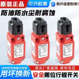 สวิตช์ลิมิตฮันนี่เวลล์ รุ่น GKEA01L SPDT IP20 สำหรับล็อคประตู - Product Image 5