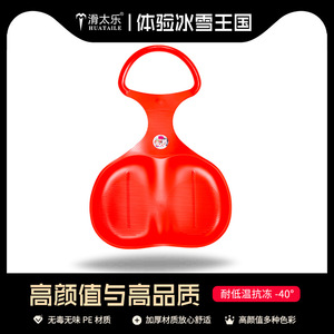 Trineo de nieve azul de HDPE con asa para niños y adultos, esquí acrobático, diversión invernal al aire libre - Product Image 5