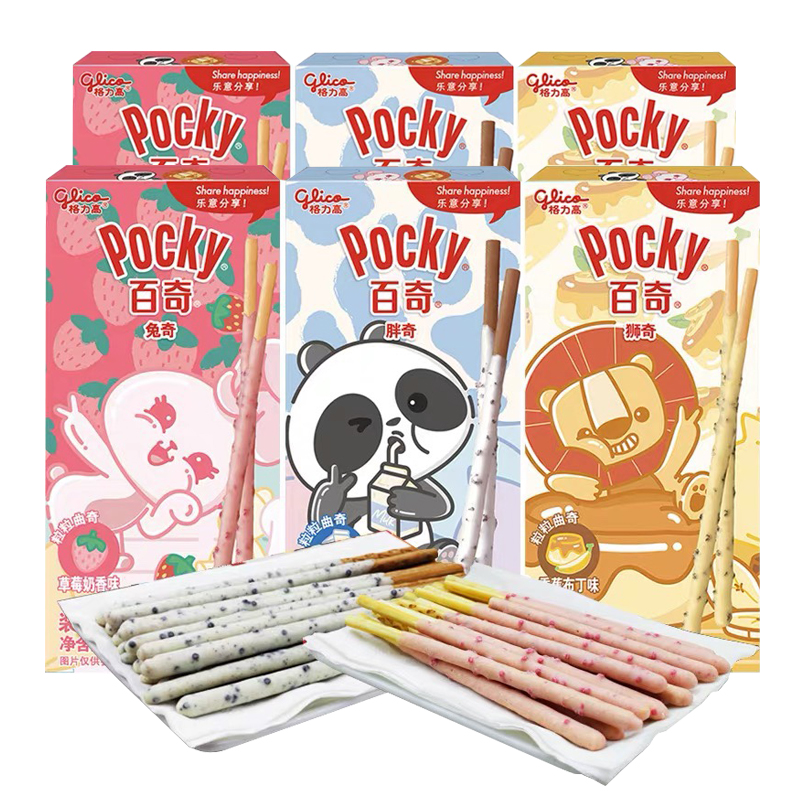 Pocky Chocolate bastón de galleta mono conejo Panda Pocky 35g