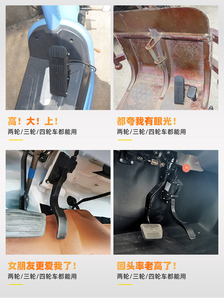 Bộ Điều Khiển Tốc Độ Chân Bàn Đạp Chân Ga Xe Điện Xe Golf Xe Điện Bốn Bánh ATV - Product Image 5