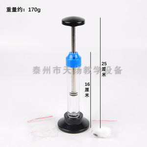 Dispositivo de encendido por compresión de aire de alta calidad, equipo experimental de física de energía térmica mecánica con aire engrosado para trabajos con aire. - Product Image 3