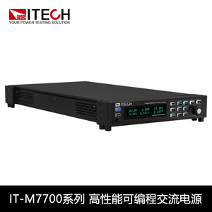 ITECH IT-M7700 15A/300W/300VA/300V-600V เครื่องจ่ายไฟ AC แบบตั้งโปรแกรมได้ประสิทธิภาพสูง พร้อมเครื่องมือวัดอิเล็กทรอนิกส์ - Product Image 3