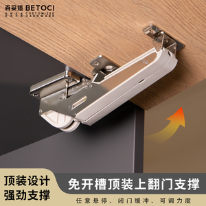 BETOCI Support de porte relevable à montage supérieur avec vérin à gaz hydraulique à force réglable pour portes d'armoires - Product Image 2