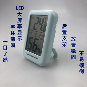 Bk905 Digital Thermo Hygrometer Indoor Temperature Humidity Monitor Large Screen Display Plastic Body - Product Image 5