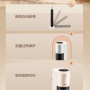 Chauffage électrique Midea HFT22WCW Beige, surface chauffante de 10 m², protection contre l'inclinaison, chaleur domestique - Product Image 4