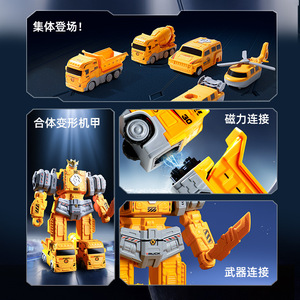 ชุดของเล่นหุ่นยนต์ประกอบแม่เหล็ก Magnetic Storm Vanguard ของเล่นเสริมพัฒนาการสำหรับเด็ก ชุดของขวัญ DIY พร้อมชิ้นส่วนแม่เหล็ก - Product Image 5