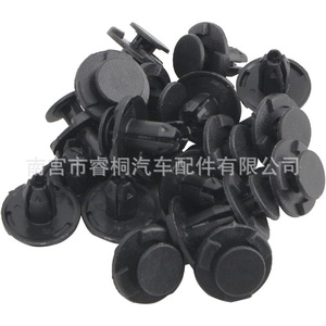 Shuangxuan Nissan <b>Bumper</b> Grille Guard <b>Clips</b> 8mm Plastic Expansion Fasteners Auto Trim Retainer - Product Image 1