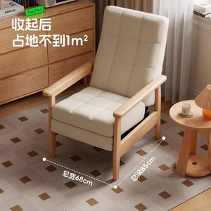 Solid Wood Recliner Chair With Footrest Lumbar Support For Bedroom Nap And Long Term Sitting Comfortable Single Sofa Chair - Product Image 3