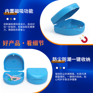 Oferta promocional: Estuche de almacenamiento para aparatos ortopédicos en forma de U, elegante y portátil, perfecto para retenedores de ortodoncia y - Product Image 2