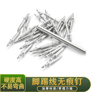 Clavos de acabado de doble punta de acero inoxidable con punta afilada para instalación oculta en zócalos de madera y chapa. - Product Image 3