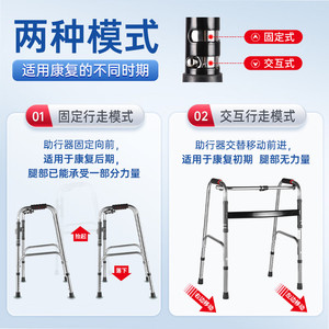 Hengwan Camp Walking Aid Stainless Steel Frame Black Red Handlebar <b>Elderly</b> Support <b>Walker</b> - Product Image 2