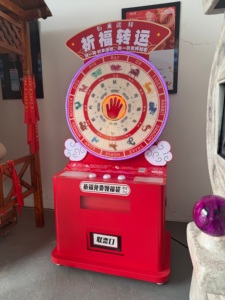 Kiosque de Vente Esmeralda Lite Gypsy Fortune Teller avec Éclairage LED et Imprimante de Cartes pour Promenade en Bord de Mer - Product Image 1