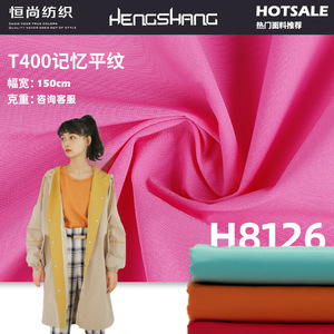 T400 Taslan <b>Fabric</b> 100% Polyester <b>Medium</b> Weight Waterproof Woven Plain Dyed Apparel Coat Jacket Material In Stock - Product Image 5