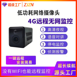 Wireless 4G Network Camera 25mm Lens Night Vision Motion Detection Home <b>Security</b> Camera Battery Powered Cloud Storage - Product Image 4