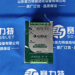 คาบูร์ XCSG500C ชุดจ่ายไฟสามทาง 24V DC 20A โมดูลควบคุมอุตสาหกรรม - Product Image 1