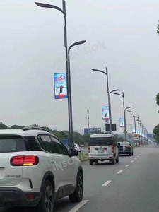 High Brightness 3000 Nit Outdoor Advertising Player <b>Wall</b> Mount Lcd Screen Smart TV Digital Signage <b>Display</b> for Smart City - Product Image 4