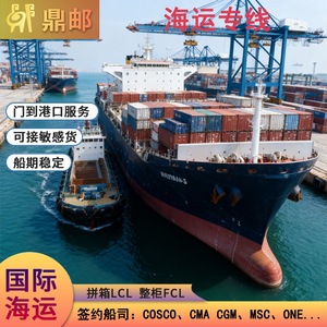 บริการขนส่งทางทะเลติ้งโหย่ว บริการส่งถึงท่าเรือ LCL FCL สินค้าอันตราย บริการขนส่งระหว่างประเทศ - Product Image 3