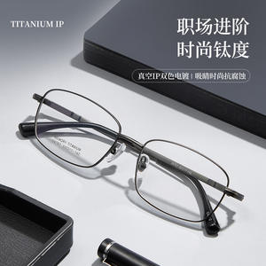 Montura de Gafas Rectangulares Muisa, Montura Completa, Lentes Acrílicas, Almohadillas Nasales de Silicona Antideslizantes para Hombre, Origen Danyang - Product Image 5