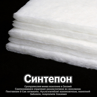 Ouate en polyester siliconée pour rembourrage de gilet en duvet, non agglomérante, conserve la forme, lavable en machine