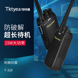 Walkie Talkie Tktyea T-310, 15W de Potencia, 400-470MHz, Larga Duración de Batería, para Uso en Construcción y Seguridad - Product Image 1